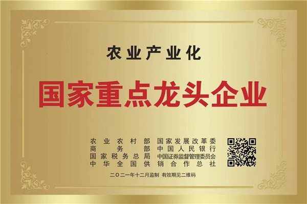 近日，重慶市委常委、萬州區(qū)委書記于會文一行蒞臨農(nóng)業(yè)產(chǎn)業(yè)化國家重點農(nóng)頭企業(yè)——重慶樹上鮮集團調(diào)研指導工作！